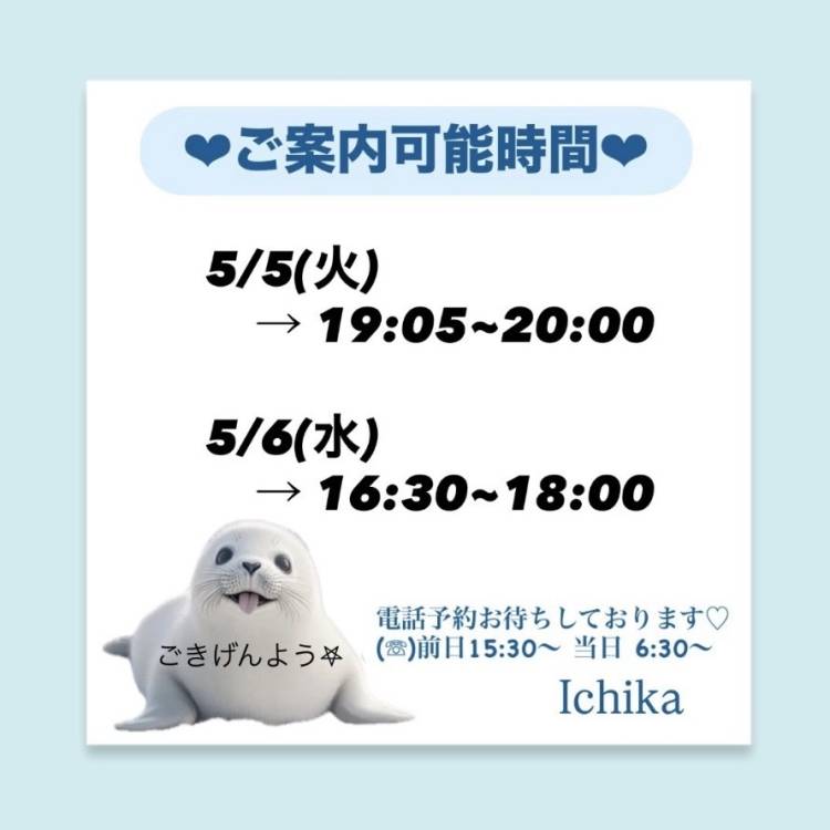 火水通常運行🚃𓈒𓂂𓏸