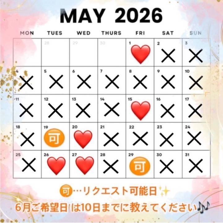 次回出勤は来週15日(金)💕