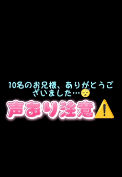 【お礼動画】5がつ8か　きんようび