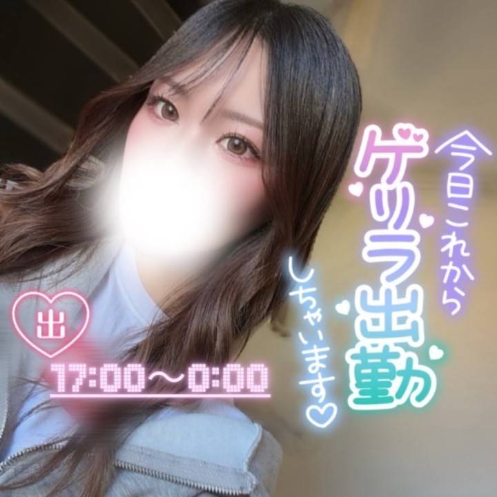 急遽ゲリラ出勤です🍬💞
