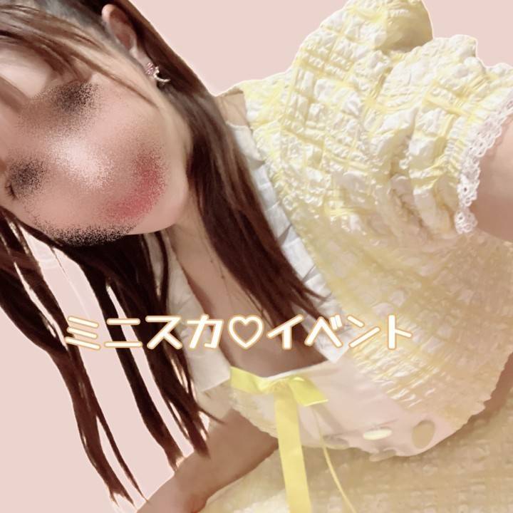 ミニスカ♡
