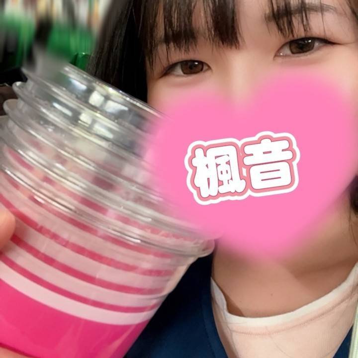 嬉しすぎてつい😳💗