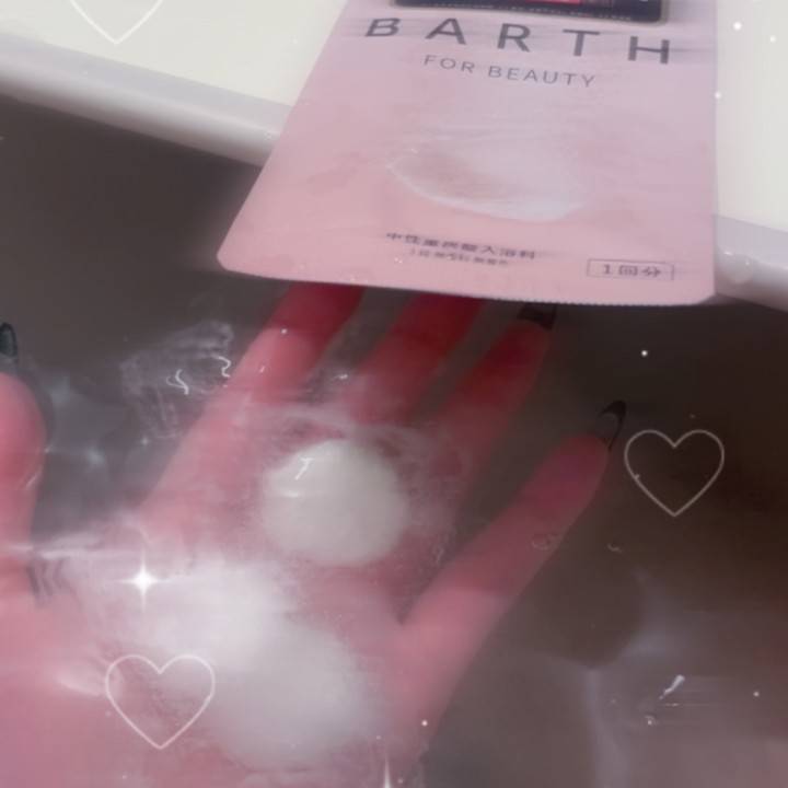 明日いるよん✌️