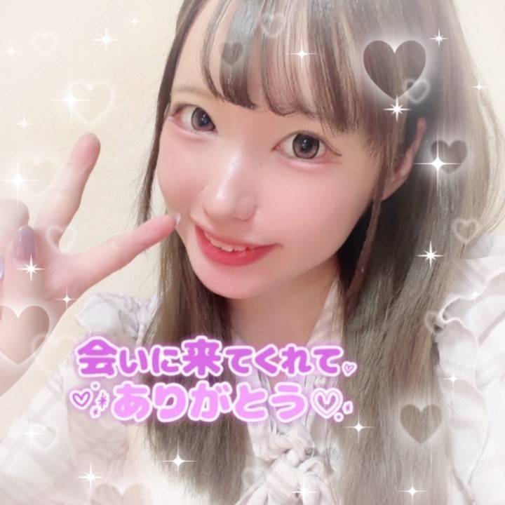 2026/05/11  お礼日記💌♡