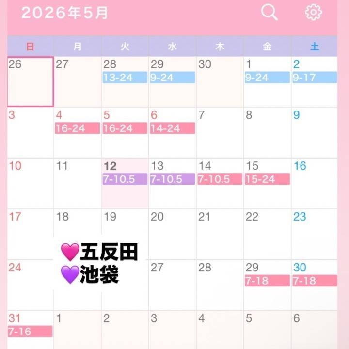 シフト追加したよ🎀ᩚ