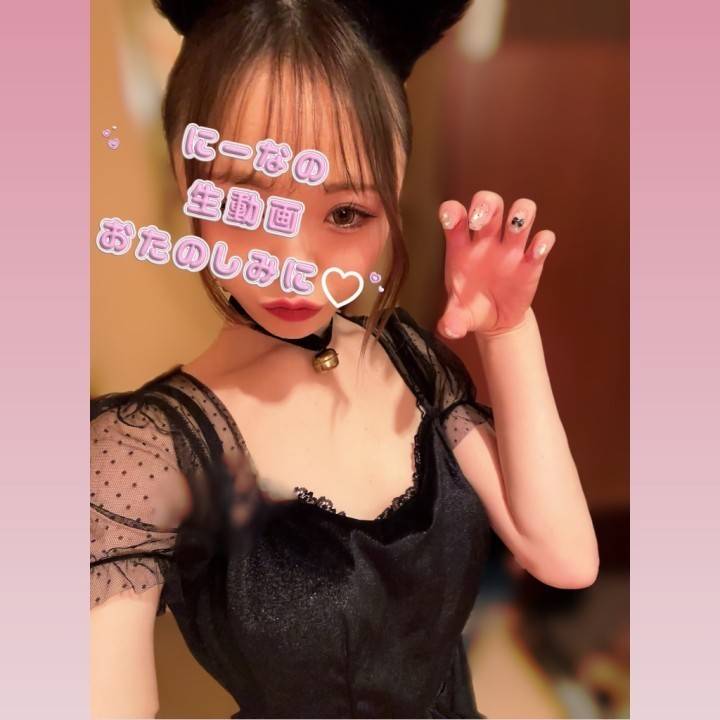 実物のほうが好きって言われたい♡