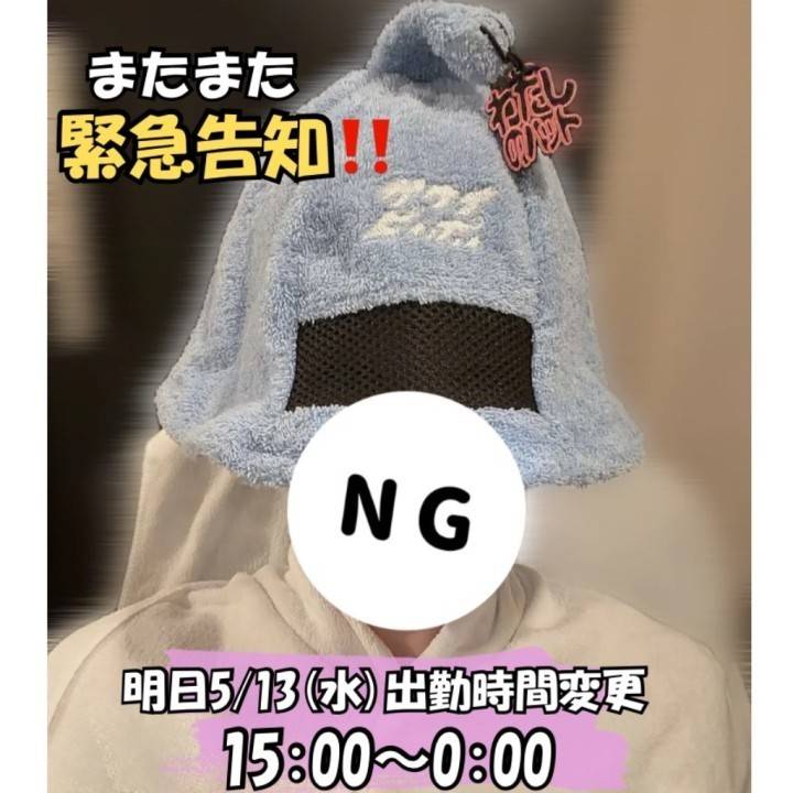 朝サ活🧖‍♀️ 明日少し早めに出勤です🤭💓