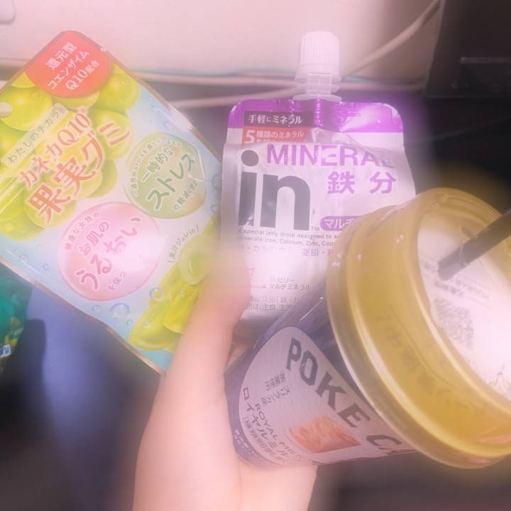 あした😳