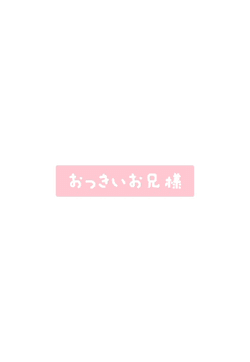 【お礼動画】5がつ12にち　かようび　Grazie