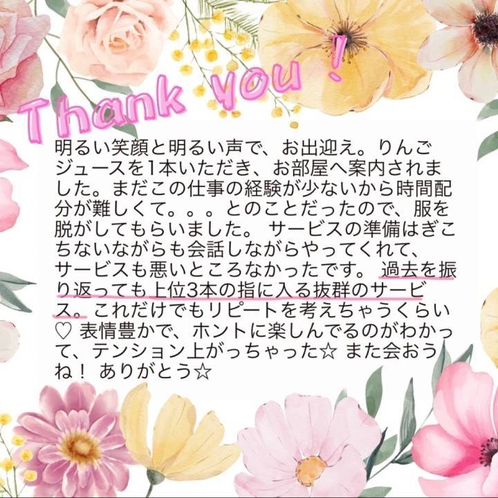 ちゃんと届いてた。