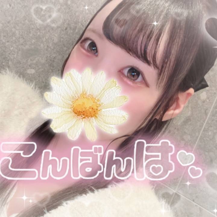 おやすみなさいませ♡