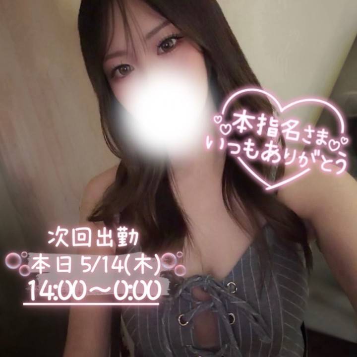 再会いっぱいの本指名さまDAY🕊✨