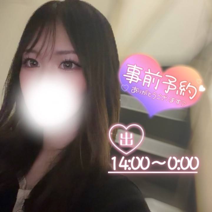 本日14:00～です🕊✨