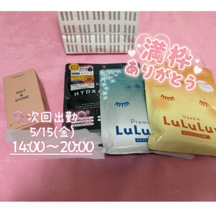 🈵ありがとうございました☺️💓