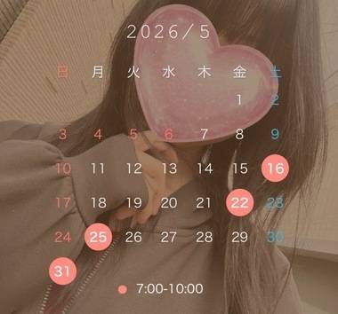 はやいはやい