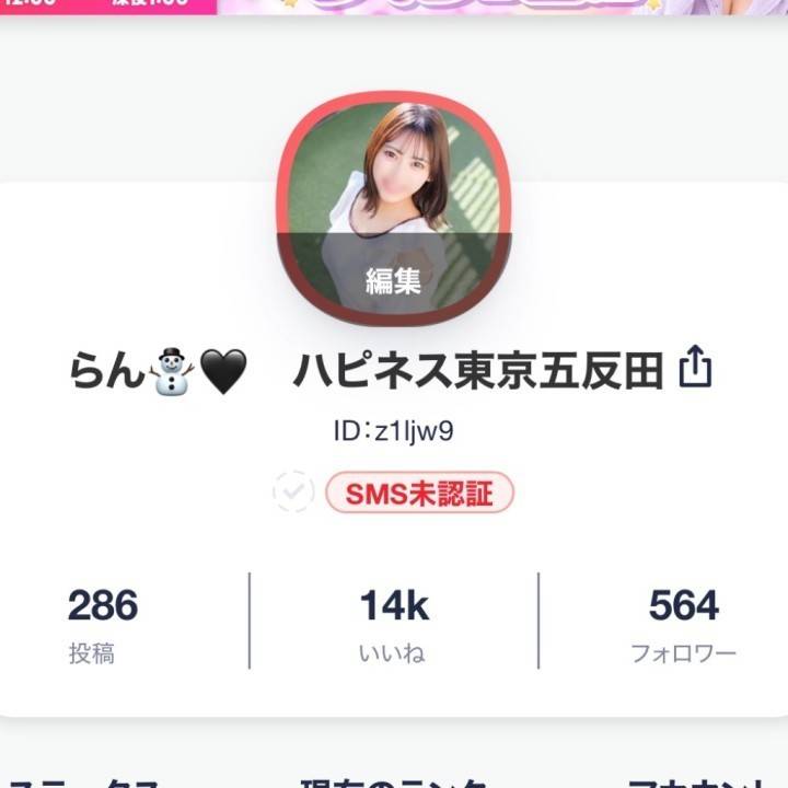14Kだよ❣️