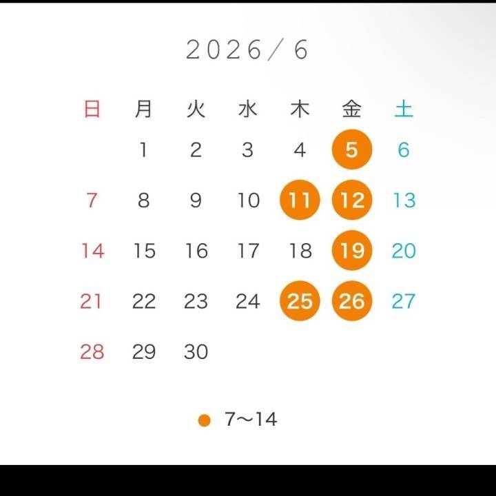 6月の出勤予定♡