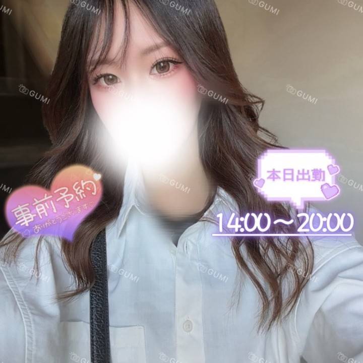 本日14:00～20:00です🫧