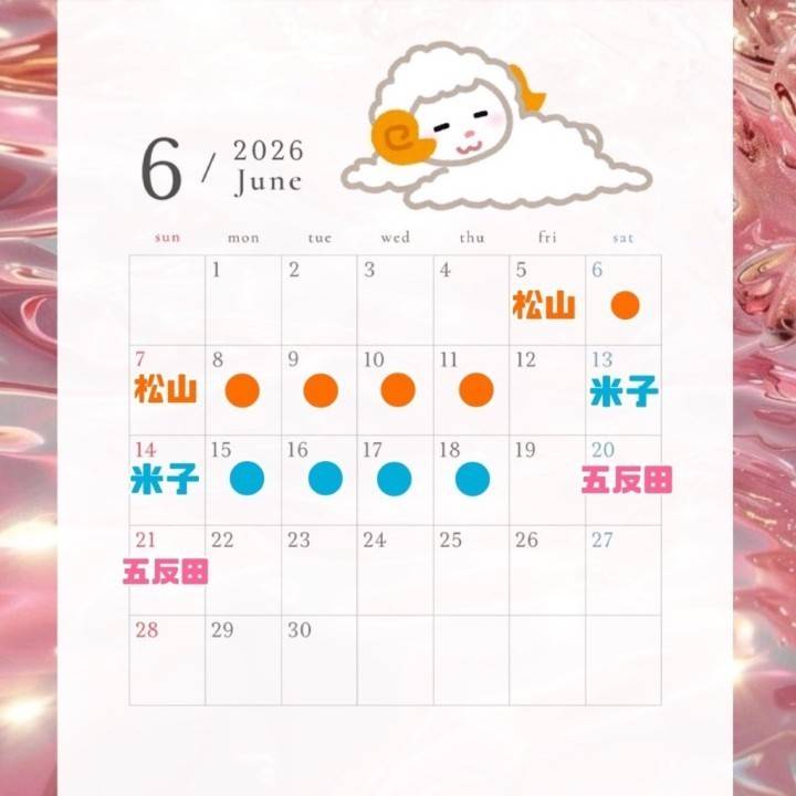 6️⃣月のらむ🐑🪽