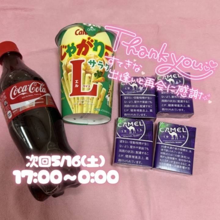 深夜更新🫧レアな土曜日出勤です✨