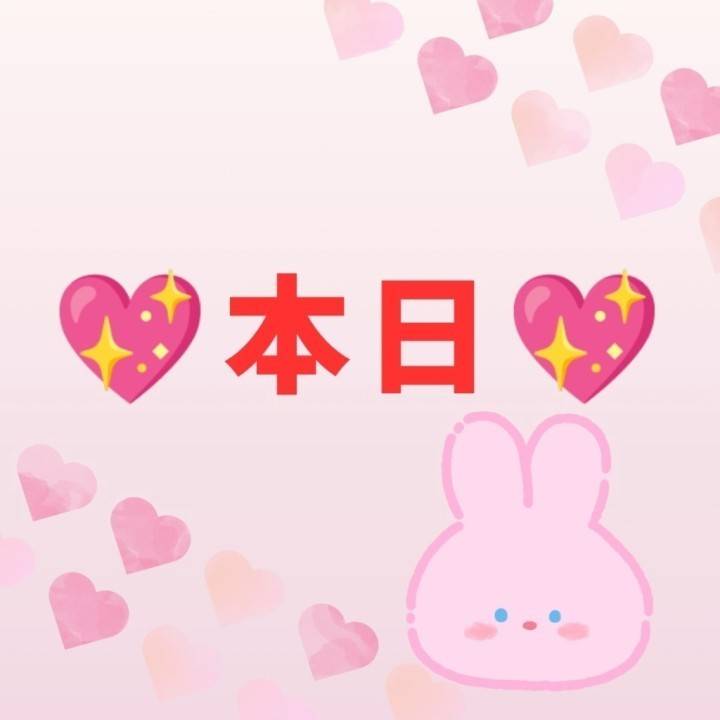 本日7:00〜