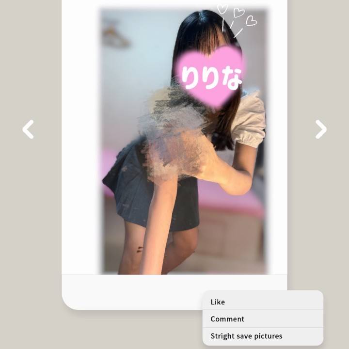一緒にすごそー👀🙊🙊🙊