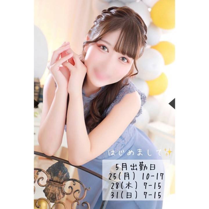 はじめまして