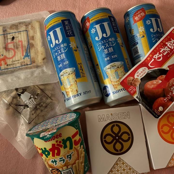 🍻