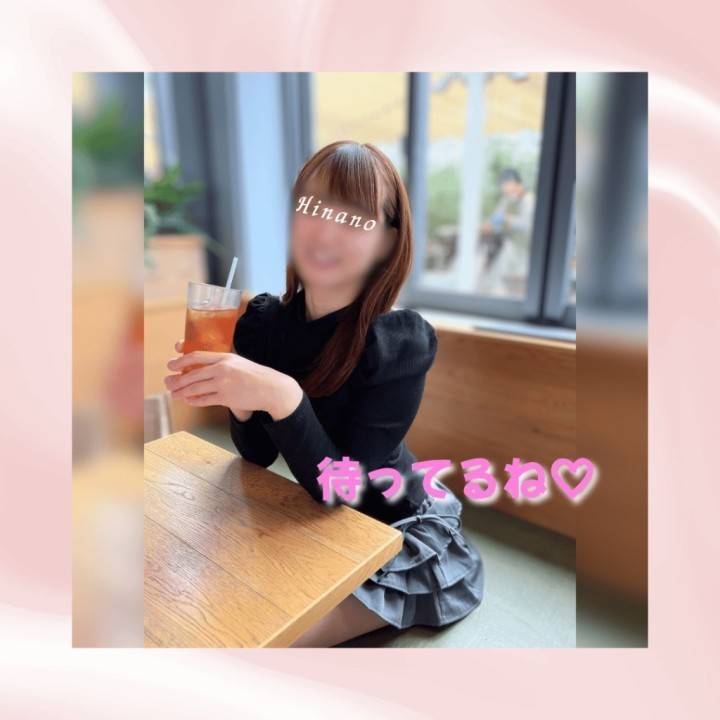 ゆる募、今夜23:59まで🫧