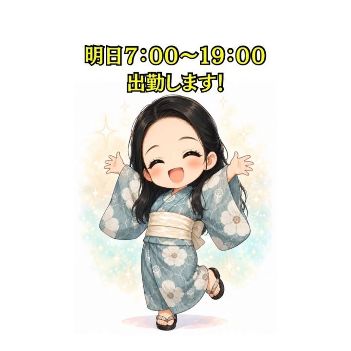 がんばれがんばれ！