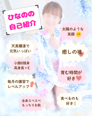 はじめましての方へ🔰
