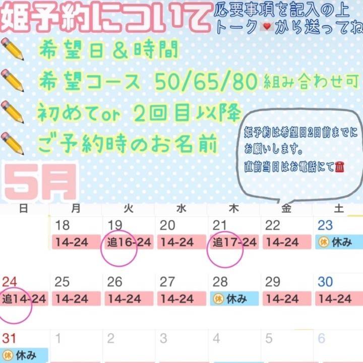 今後について☺︎