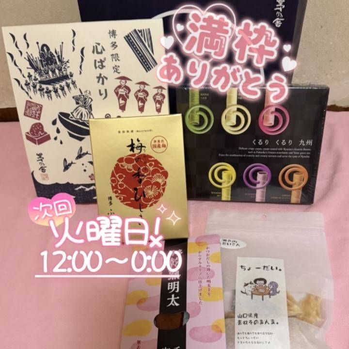 ✨5月追加出勤✨本日もありがとうございました🌼