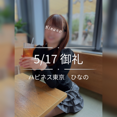 "はじめまして"と"おかえりなさい"