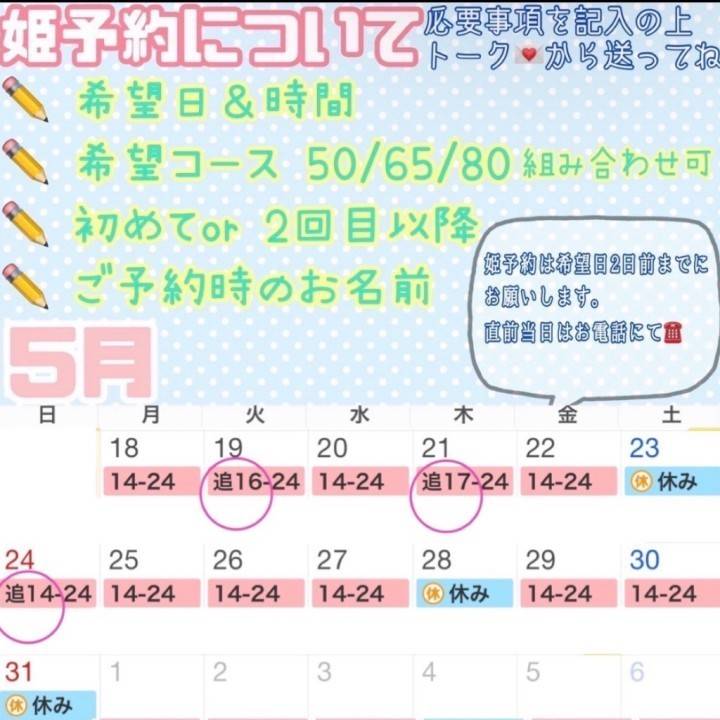 出勤日ふえました☺︎