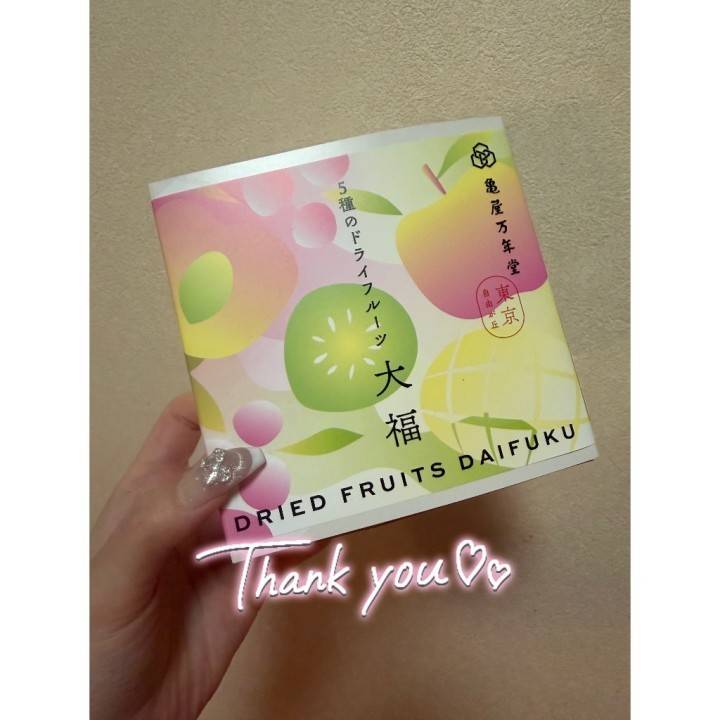 ありがとう💕💕
