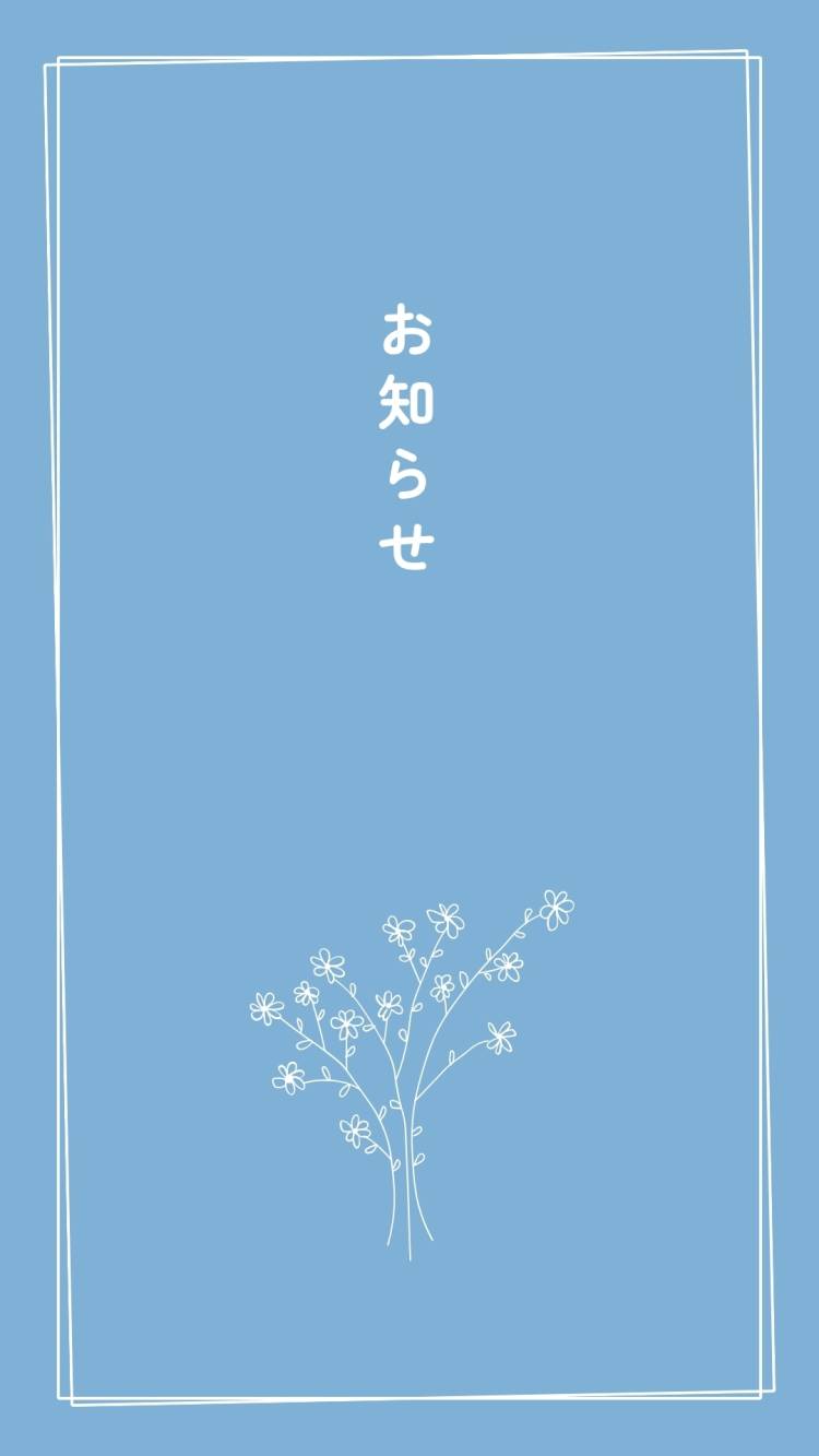 19日(火)について