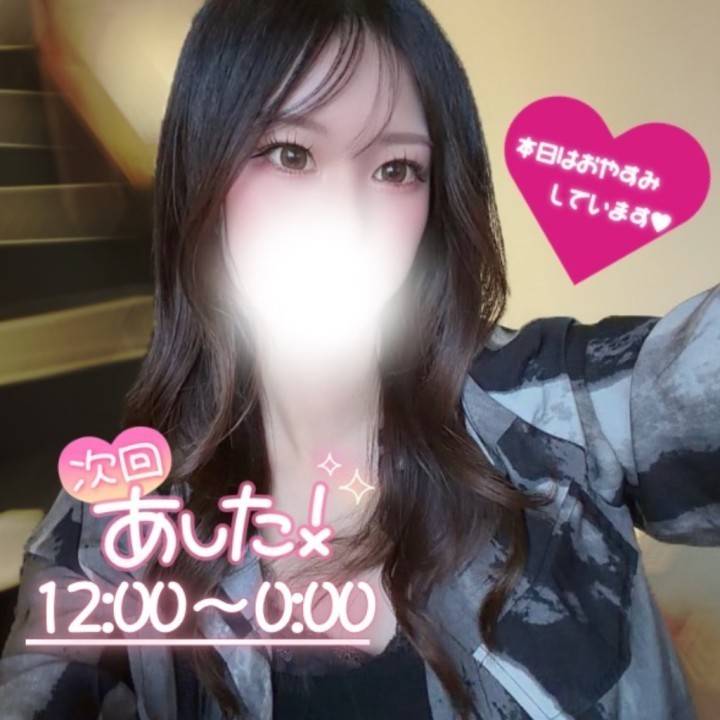 6月もそろそろ…🤫💓
