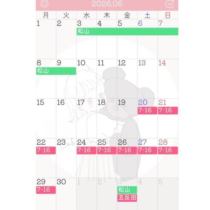 🌟6月スケジュール🌟