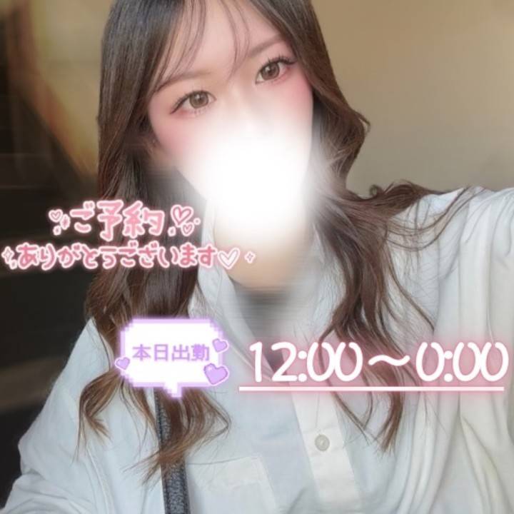 🫧本日12:00～＆6月シフト準備中です🌻