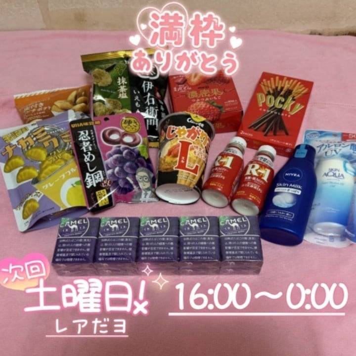 気づいたら、あっという間Dayでした💐✨
