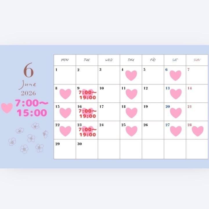 🌼6月カレンダー🌼