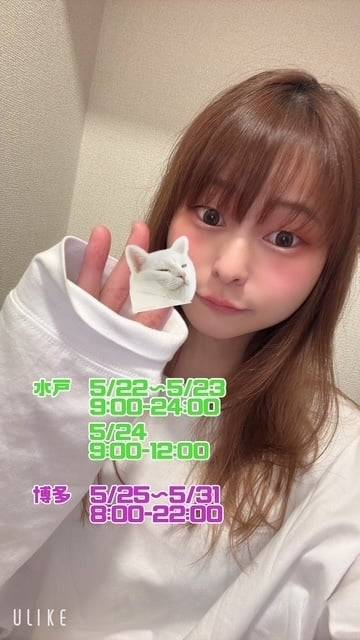 6️⃣月は元気に🐑✨