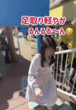 るんるん♡♡