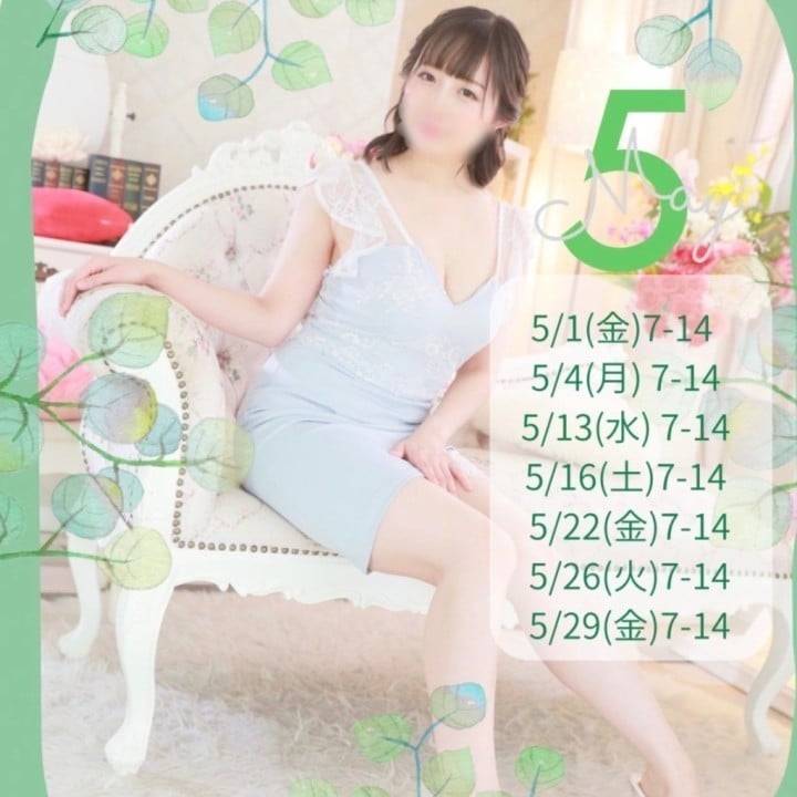 出勤します⸜(*´꒳`*)⸝
