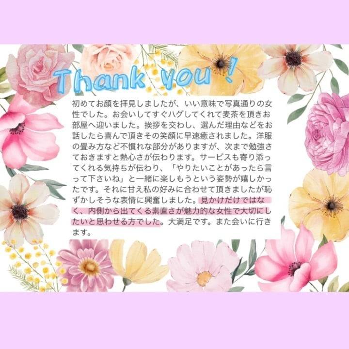 大切な時間