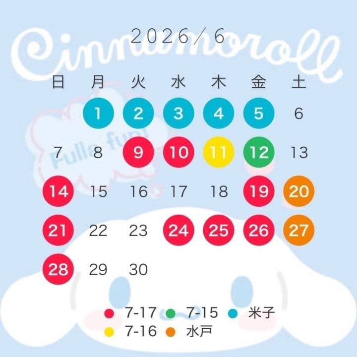 6月スケジュール✌🏻