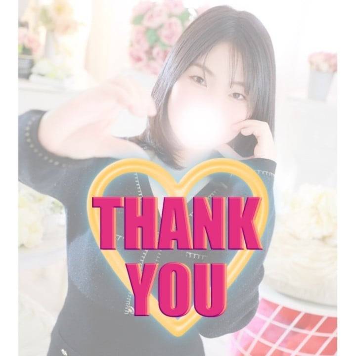 5/23のお礼💌