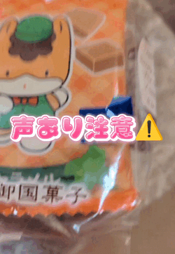 【お礼動画】5がつ22にち　きんようび & 5がつ23にち　どようび