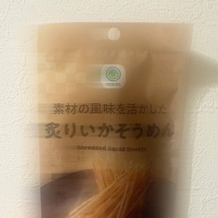 しゅ！！！